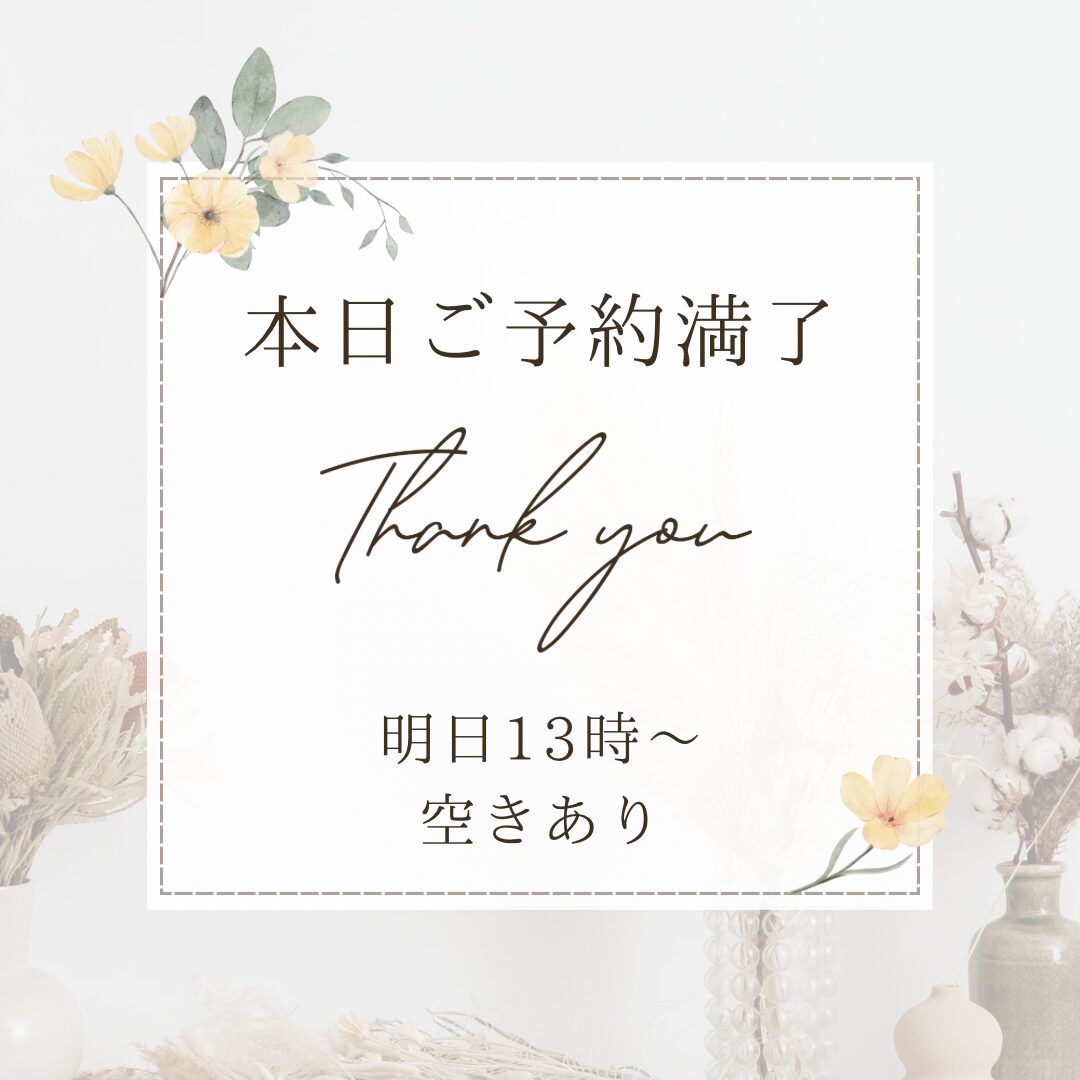 ありがとうございます♪
